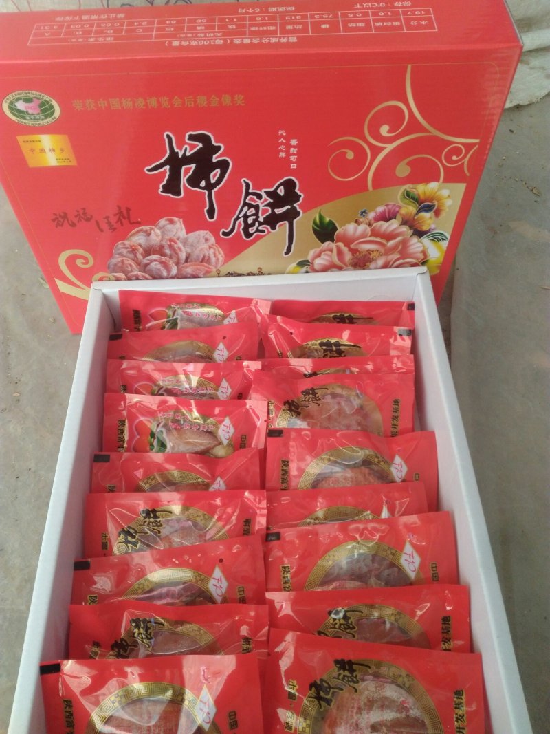 富平霜饼批发零售对接平台