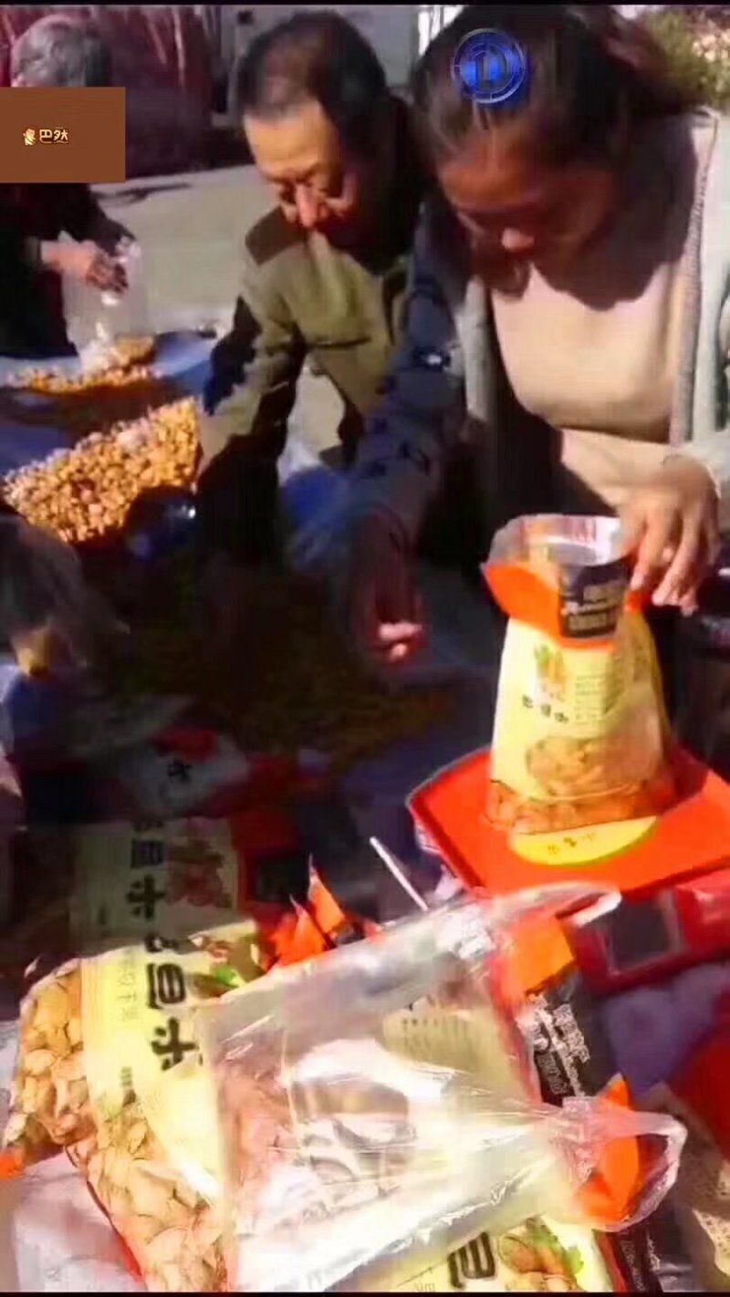 巴旦木，大量批发，大买