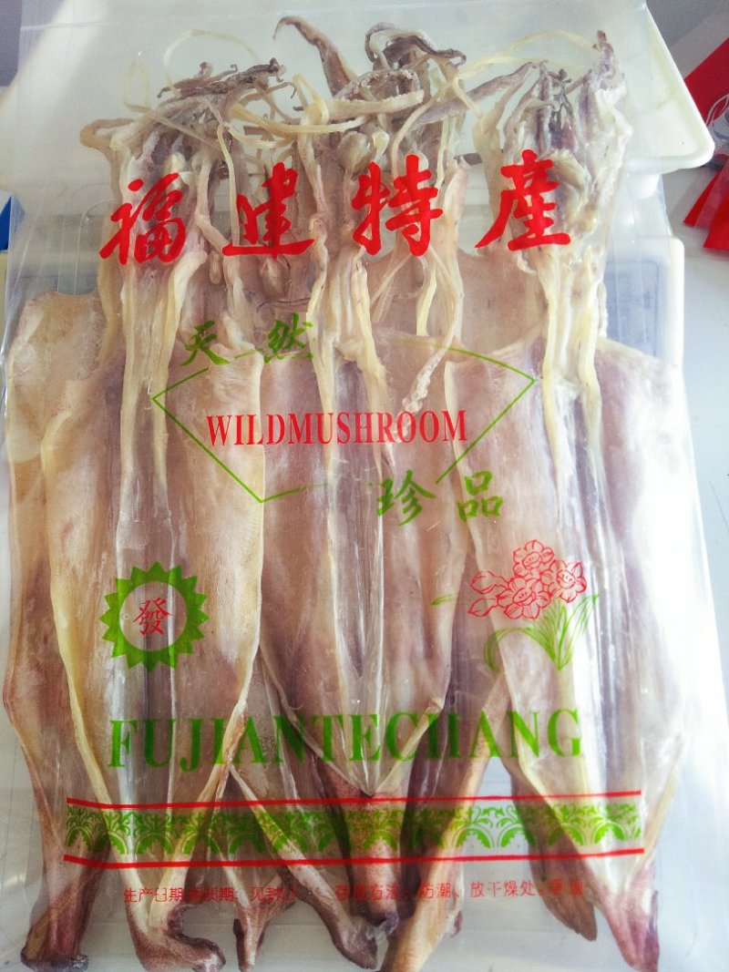 大鱿鱼干