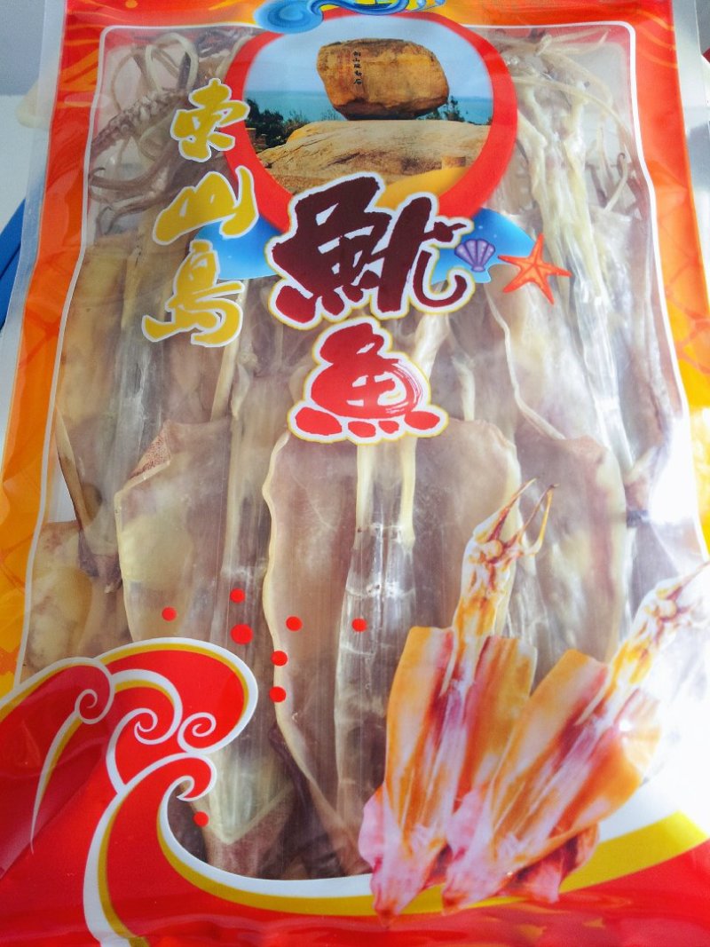 中鱿鱼干