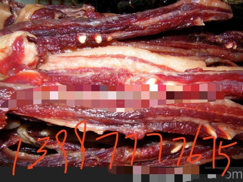 腊肉