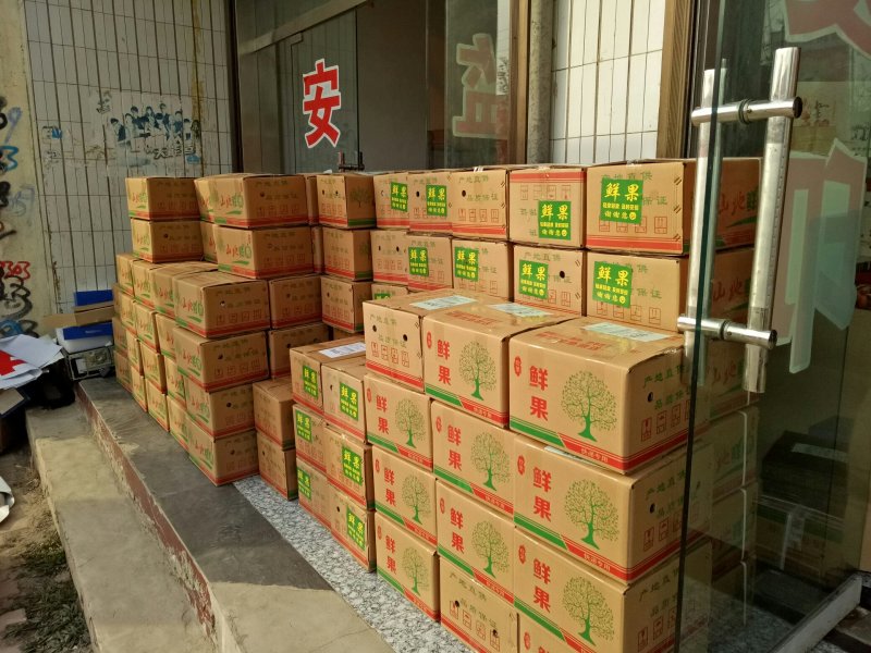 柿饼