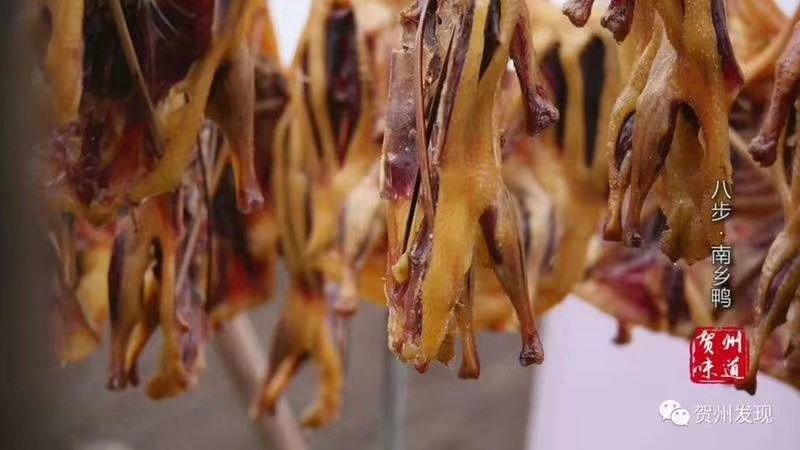 腊鸭