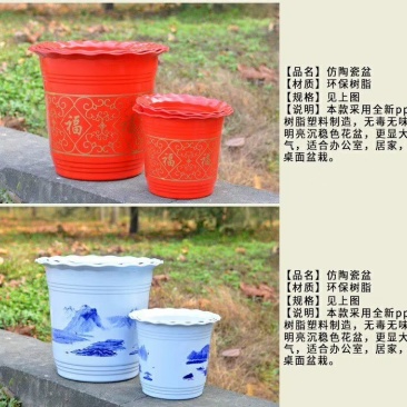 bb盆260-280-300-320-350-380-4
