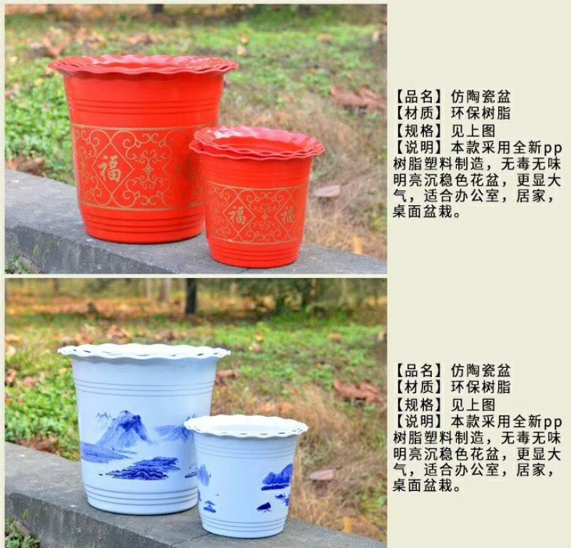 bb盆260-280-300-320-350-380-4