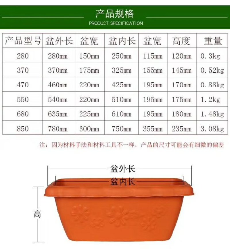 浮雕盆280-370-470-550-650-850
