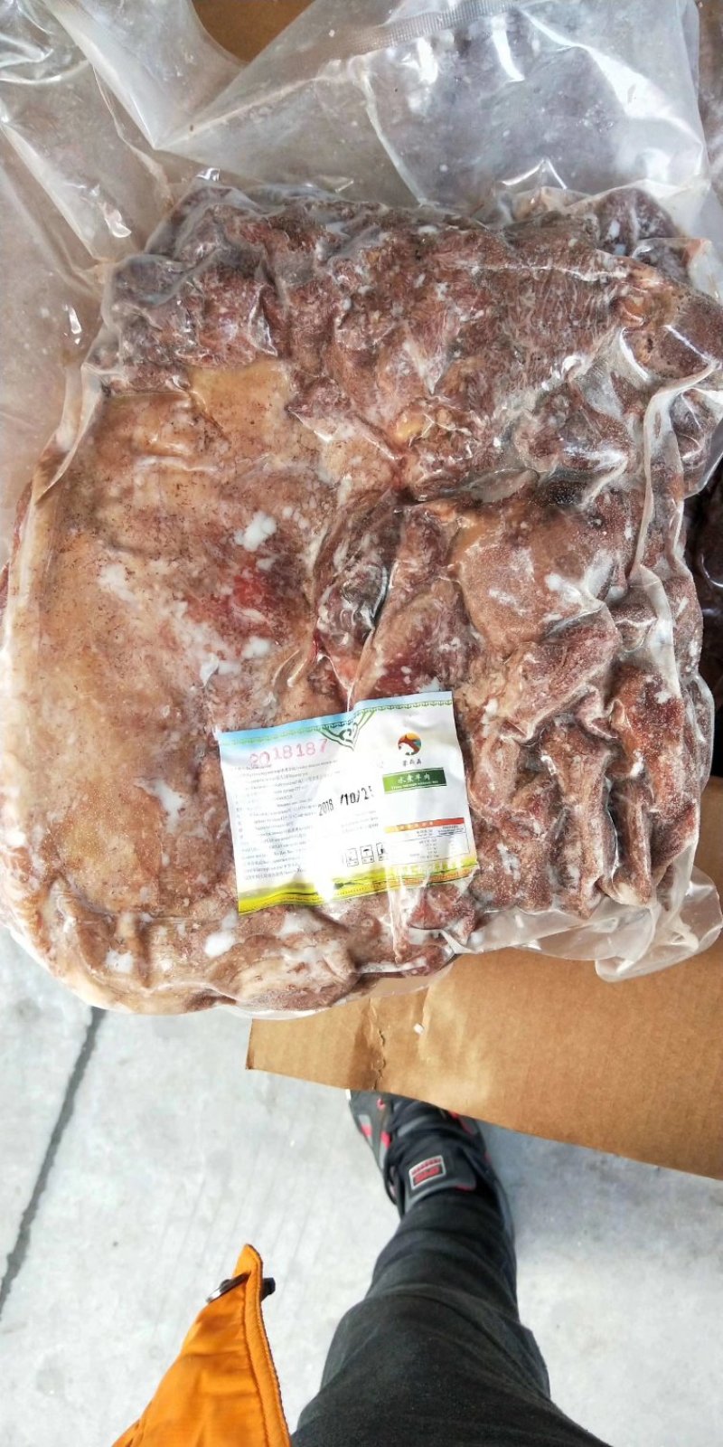 熟羊肉