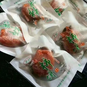 柿饼