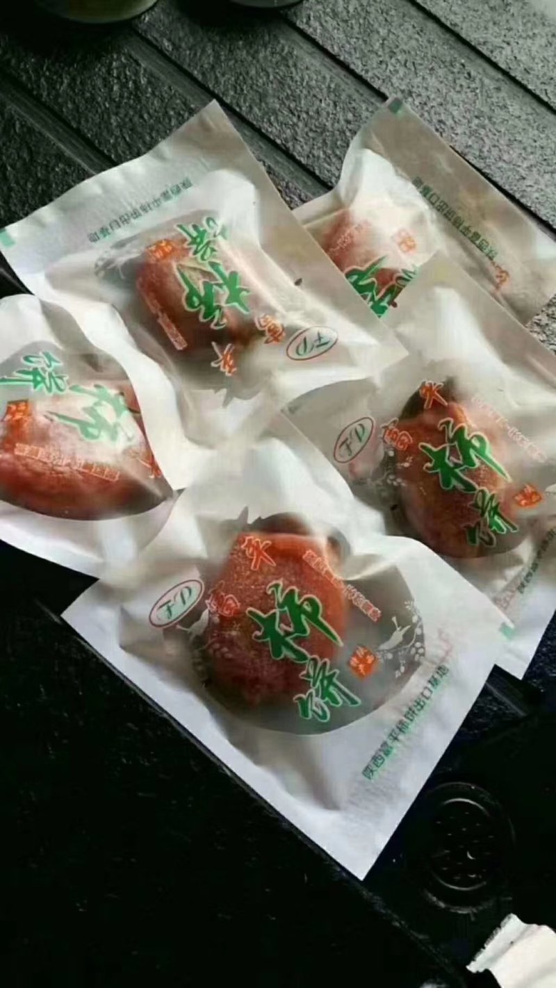 柿饼