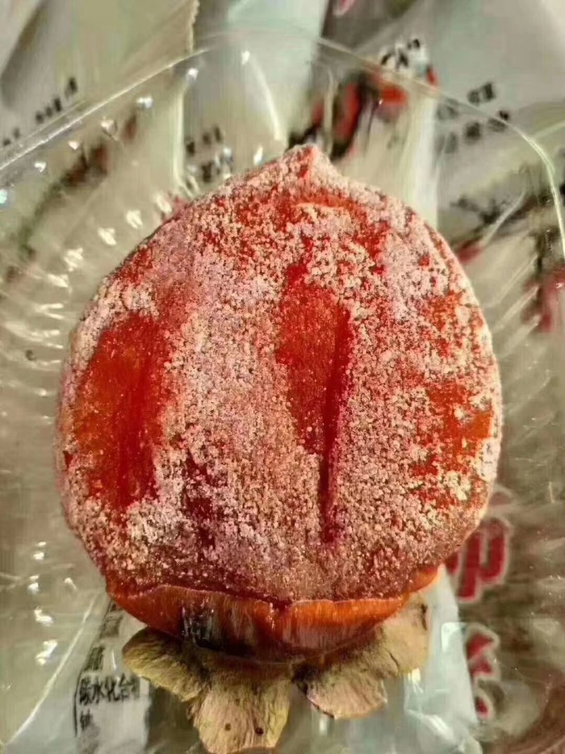 陕西富平正宗柿饼欢迎致电18729994445