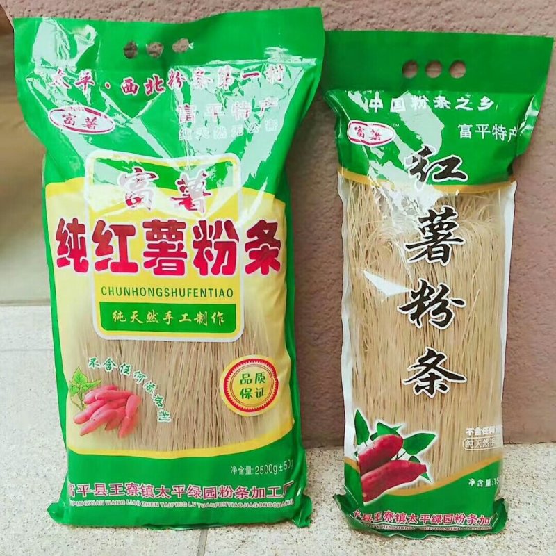 富平柿饼