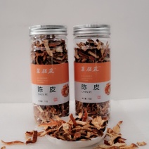 陈皮广东陈皮茶花茶新会陈皮量大从优供超市商场