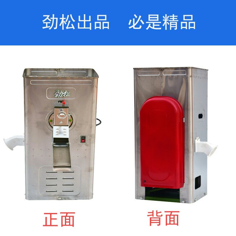 箱式打米机新型柜式碾米机剥谷去壳家用中小型五谷杂粮