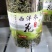 西洋参花【产地直发】中通包邮2022年新货