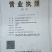 西洋参花【产地直发】中通包邮2022年新货