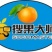 柑桔贴纸定制