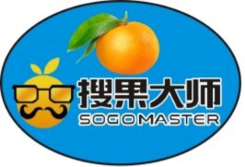 柑桔贴纸定制