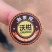 柑桔贴纸定制
