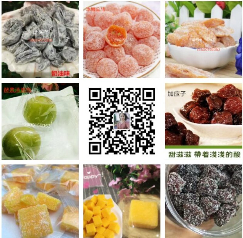 【包邮】盐津葡萄，果脯果干，休闲食品量大价格从优