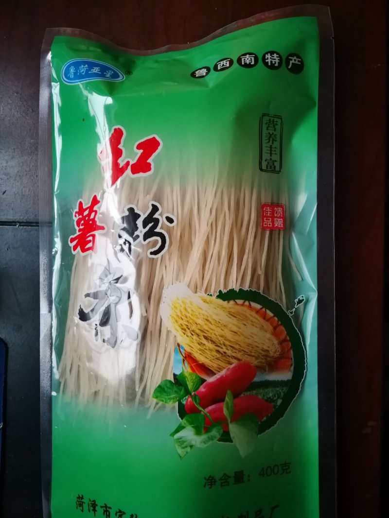 红薯粉条！400克精包装