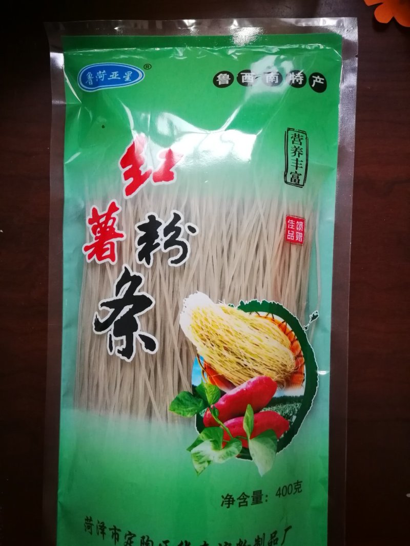红薯粉条！400克精包装