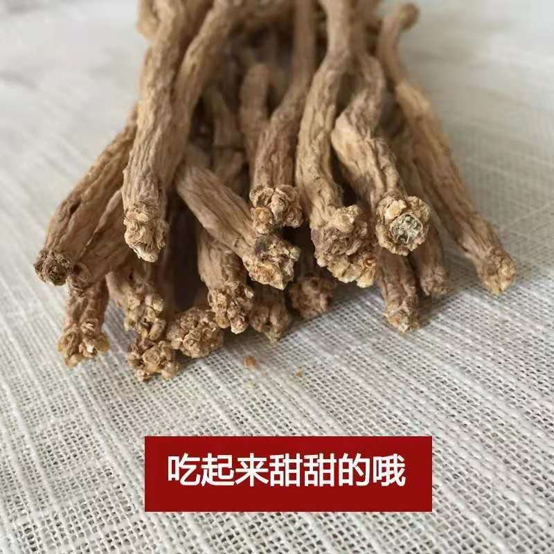 党参