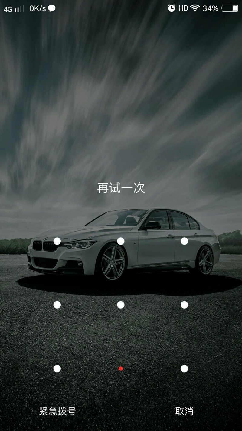 菜花