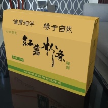 红薯粉条细粉5斤装