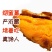 小烟薯（富硒）