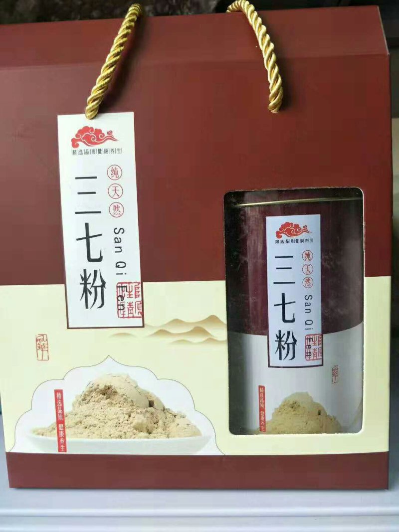 三七粉