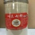 三七粉