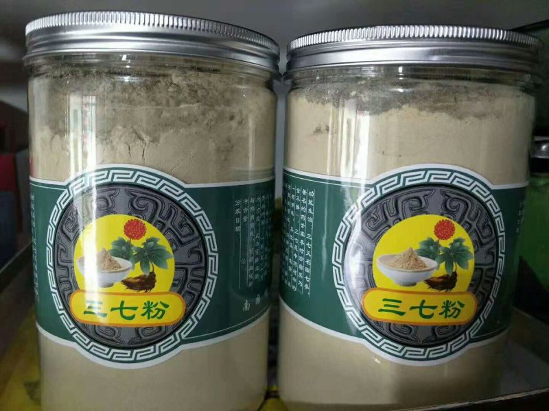 三七粉