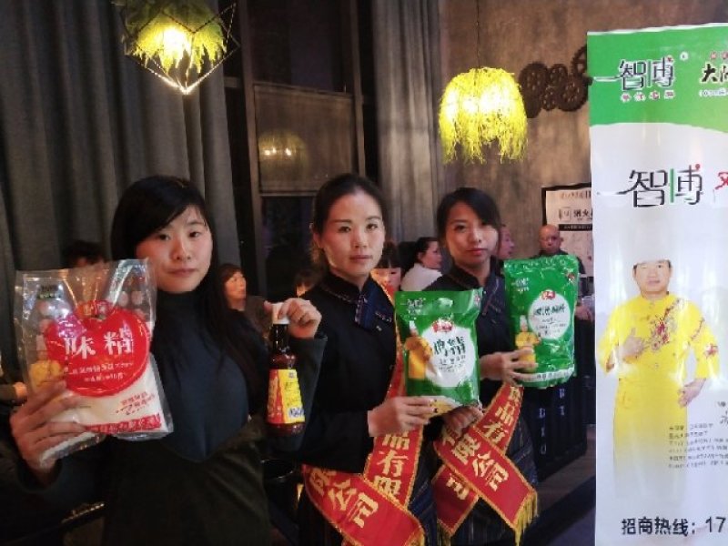 智博鸡精，餐饮名牌！名厨首选！