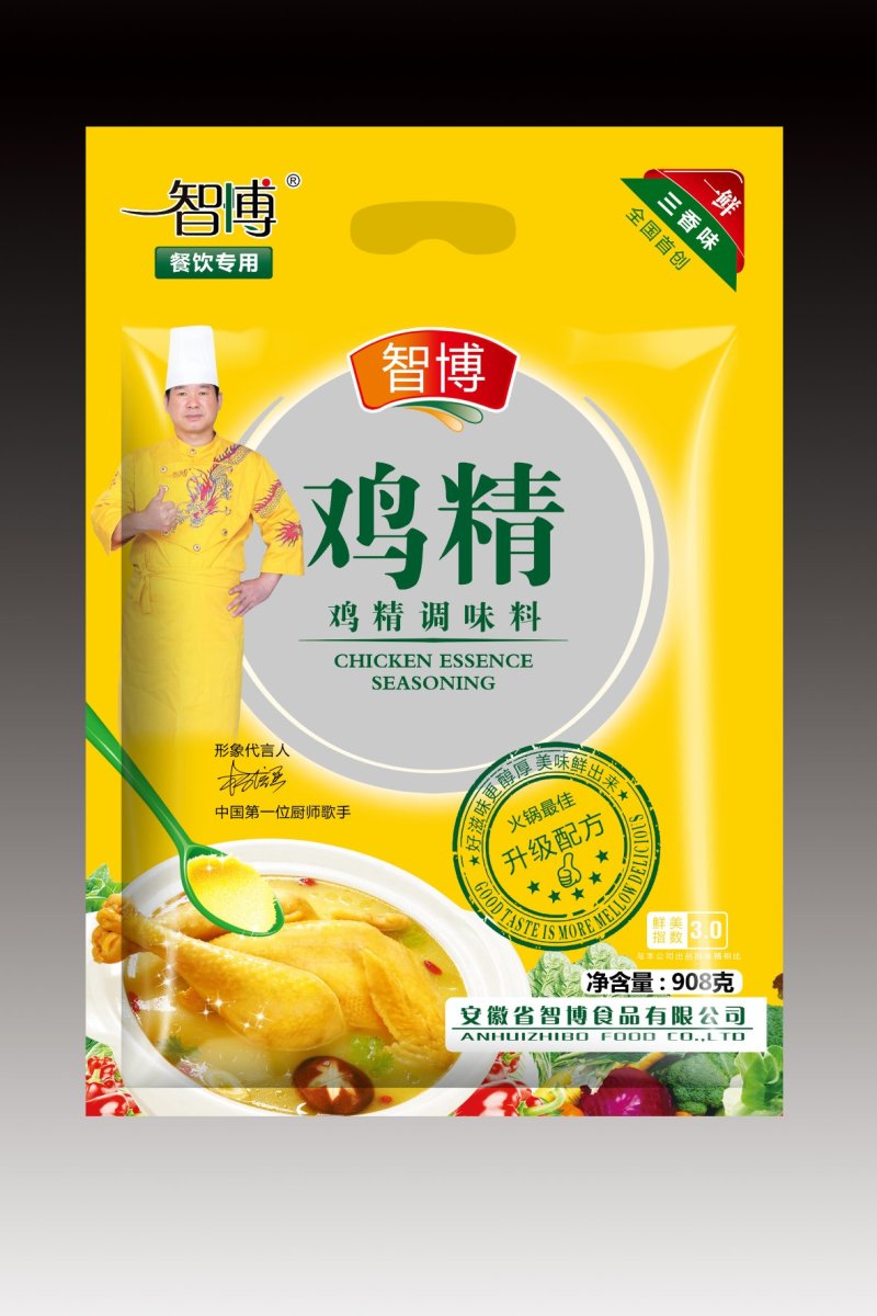 智博鸡精，餐饮名牌！名厨首选！