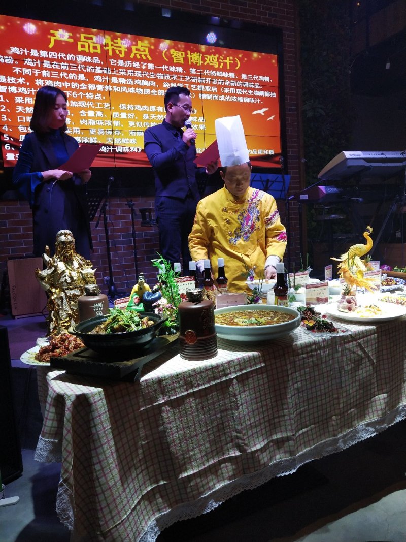 智博鸡精，餐饮名牌！名厨首选！
