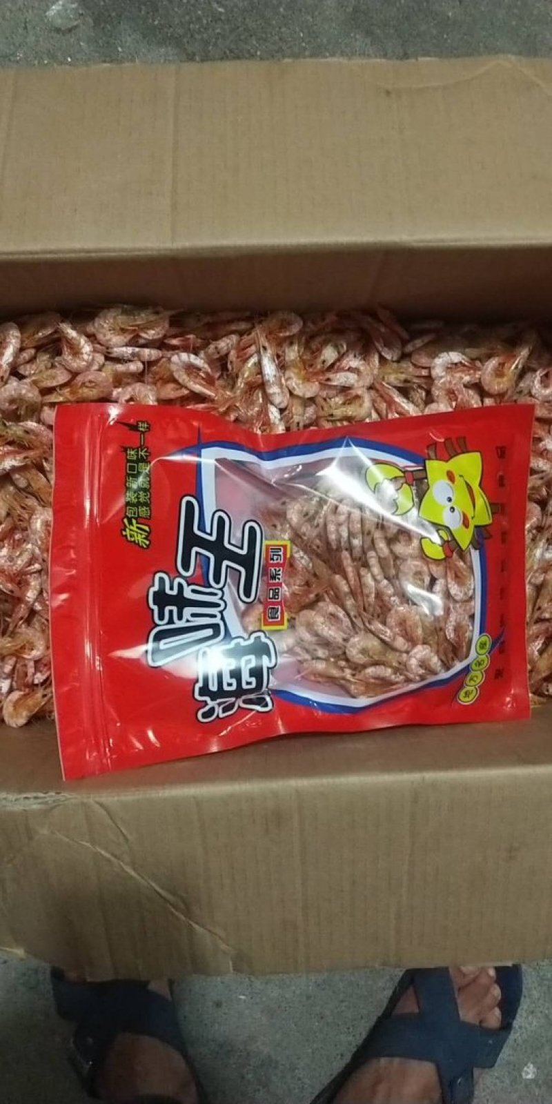 铐虾干虾干对虾干虾仁干对虾野生剑虾干满天星
