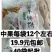 富平柿饼品质诚信特供渠道，一份价钱一份货