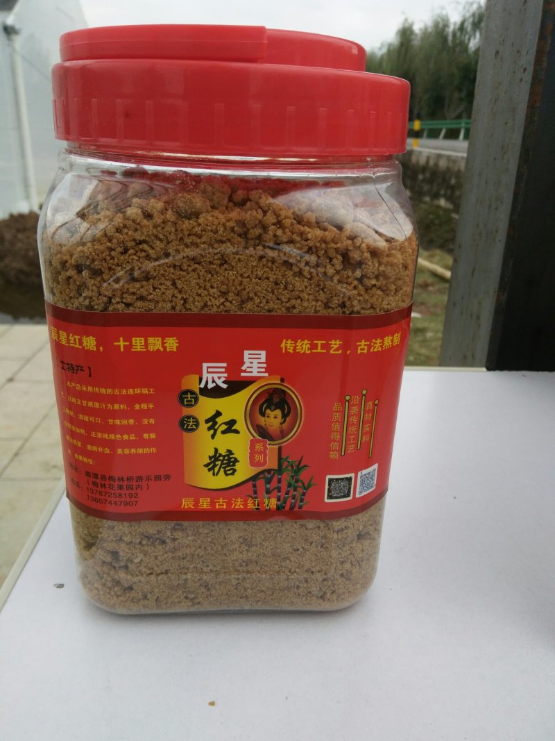 湘潭辰星种养合作社