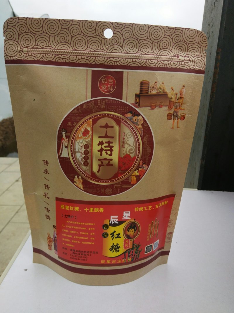 湘潭辰星种养合作社