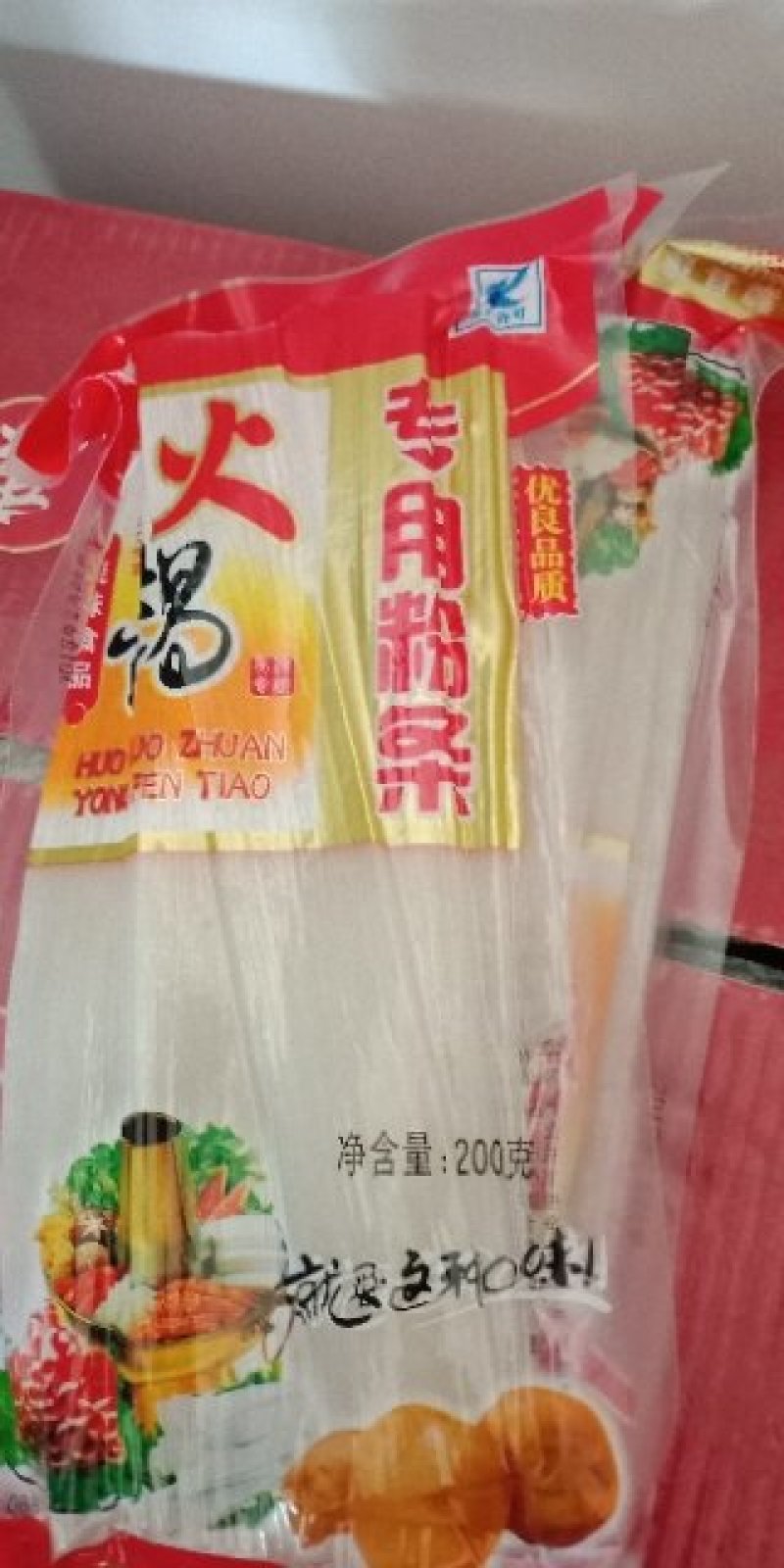 土豆粉红薯粉厂家直销