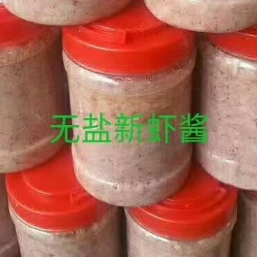 虾酱