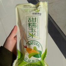 花甜糯绿色食品玉米真空玉米