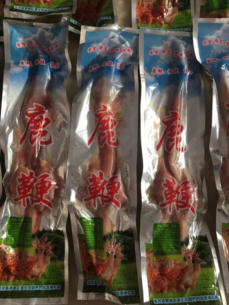 东北大鹿鞭