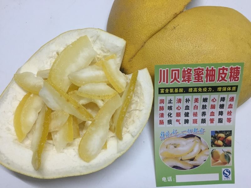 川贝蜂蜜柚皮糖