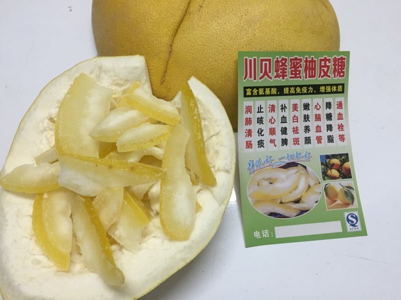 川贝蜂蜜柚皮糖