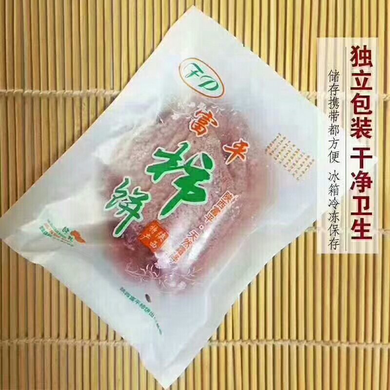 柿饼