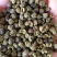 青花椒