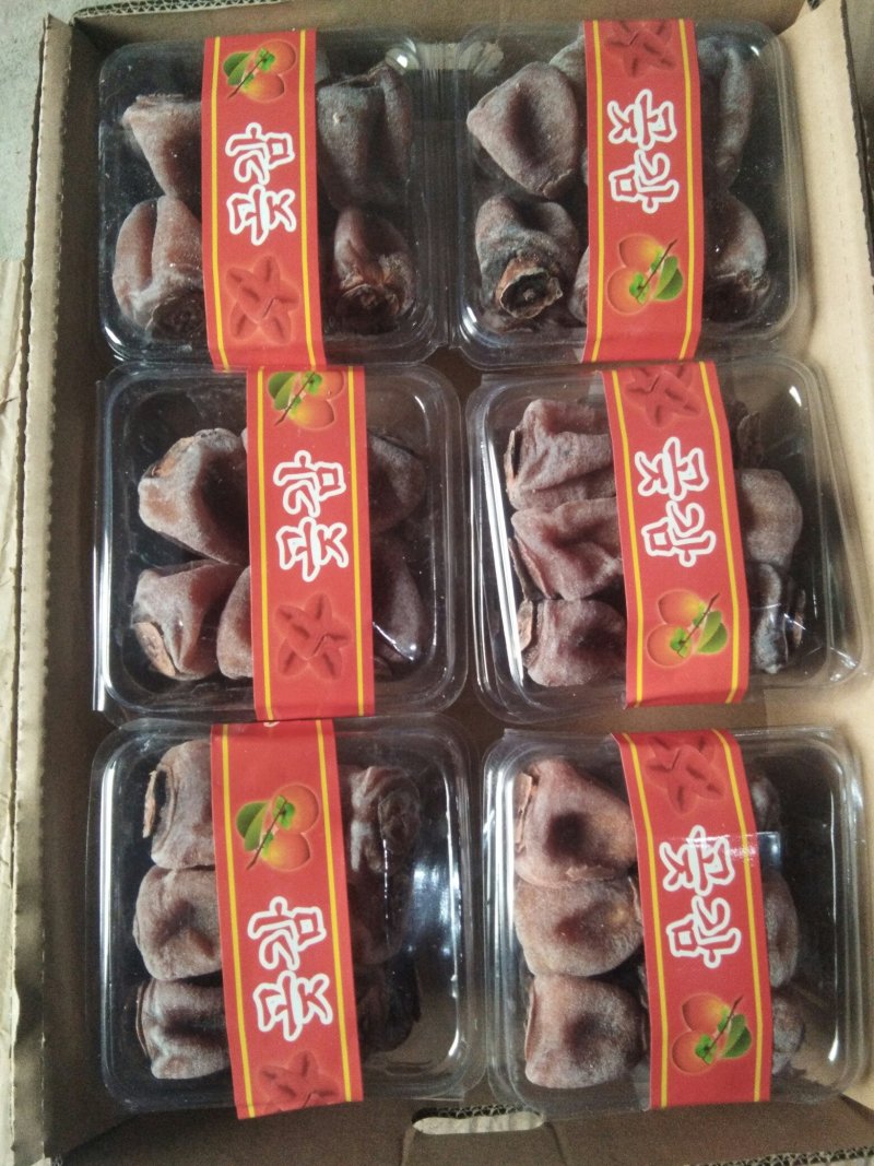 吊饼广西桂林平乐县沙子镇产地直供质量柿饼吊饼