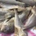 鲈鱼干，淡干，无头鱼干配发价格实惠