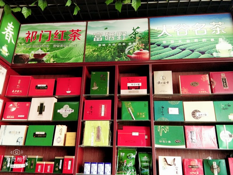 黄山土制枇杷膏